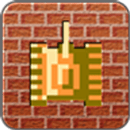 经典90坦克大战单机版游戏修改手游app