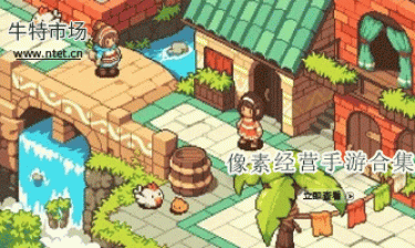 像素经营手游合集