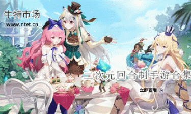 二次元回合制手游合集