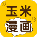 玉米漫画手机软件app
