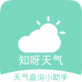 知呀天气手机软件app