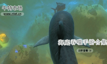 海底吞噬手游合集