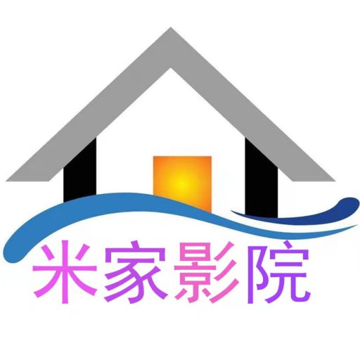 米家影院手机软件app