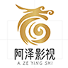 阿泽影视手机软件app