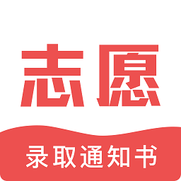 新高考志愿填报手机软件app