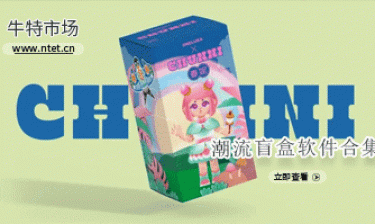 潮流盲盒软件合集