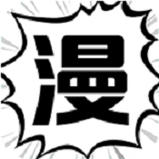 游信漫画手机软件app
