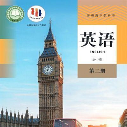 高二英语点读手机软件app