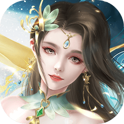 逆袭的仙王手游app