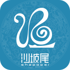 发现沙坡尾手机软件app