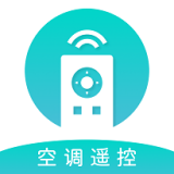 空调遥控器冬夏手机软件app