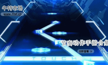 节奏动作手游合集