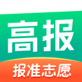 报准高考志愿手机软件app