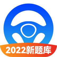 驾考必过秘籍手机软件app