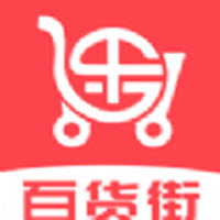 百货街手机软件app