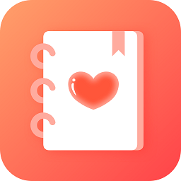 顺心备忘录手机软件app