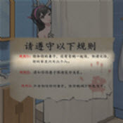 恐怖规则怪谈手游app
