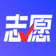 志愿升手机软件app