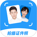 极速拍摄证件照手机软件app