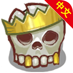 地牢速攻手游app