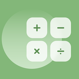 全能管家计算器手机软件app