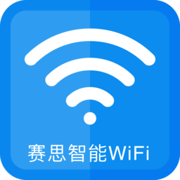 赛思智能wifi手机软件app