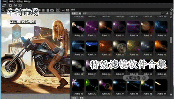 特效滤镜软件合集