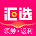 汇选联盟手机软件app