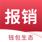 报销管家手机软件app