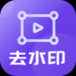 金刚水印管理大师手机软件app