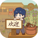 小小农庄主手游app