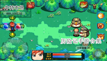 历险记手游合集