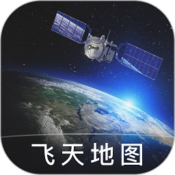 图新地图手机软件app