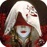 道士出观手游app