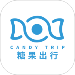 糖果出行手机软件app