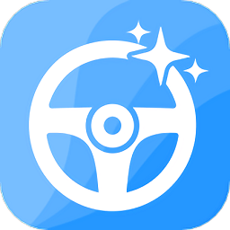 考驾照大师手机软件app