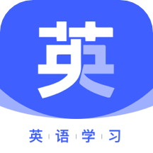 印象英语单词集手机软件app