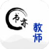 书亦课堂手机软件app