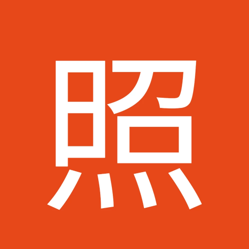 证件照云相馆手机软件app