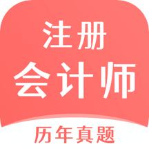 注会刷题宝典手机软件app