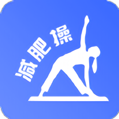 最美减肥操手机软件app