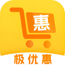 极优惠手机软件app