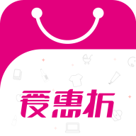 爱惠折手机软件app