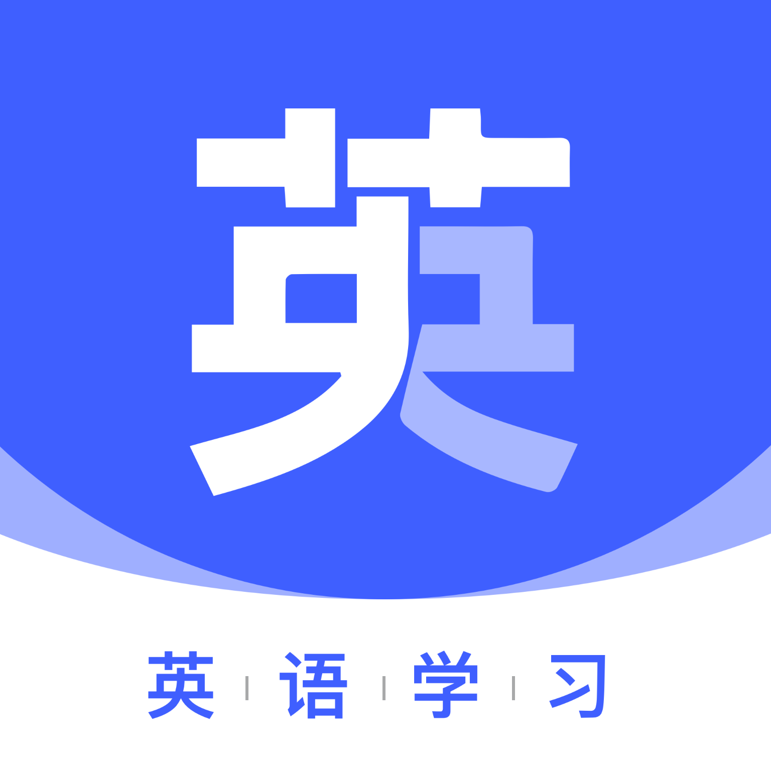 火星考研搜题集手机软件app