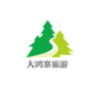 大鸿寨旅游手机软件app