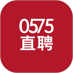 0575直聘手机软件app