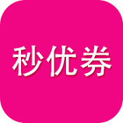 秒优券手机软件app