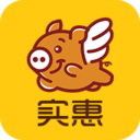 实惠生活手机软件app