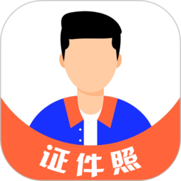 cam免费证件照手机软件app