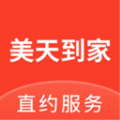 美天到家手机软件app
